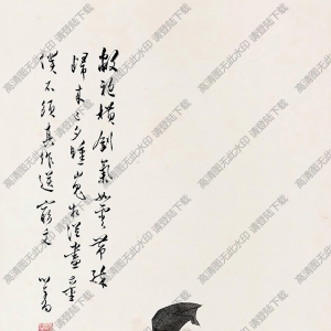 溥儒的畫 鐘馗 高清大圖下載