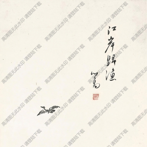 溥儒國(guó)畫 江岸歸漁 高清大圖下載