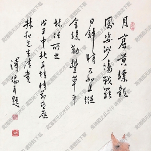 溥儒國(guó)畫 龍驃戰(zhàn)馬 高清大圖下載