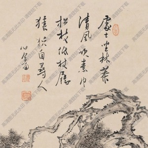 溥儒國(guó)畫作品 松陰高士 高清下載