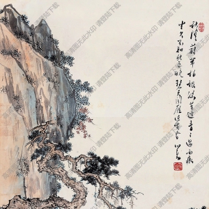 溥儒國(guó)畫作品 松蔭高士圖 高清下載