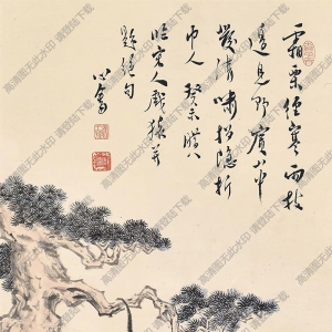 溥儒國(guó)畫作品 松猿圖 高清下載