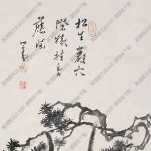 溥儒國(guó)畫作品 松猿圖2 高清下載