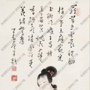 溥儒國(guó)畫作品 素手扶扇 高清下載