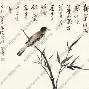 溥儒國(guó)畫(huà)作品 新篁幽禽 高清下載