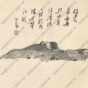 溥儒國(guó)畫(huà)作品 漁父圖 高清下載