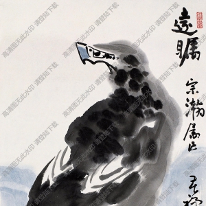 李苦禪的畫_遠(yuǎn)矚_高清大圖下載