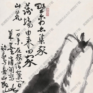 李苦禪國(guó)畫_白菜_高清大圖下載
