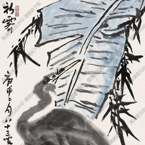 李苦禪國(guó)畫_初霽_高清大圖下載
