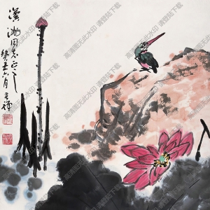 李苦禪國畫_荷花翠鳥_高清大圖下載