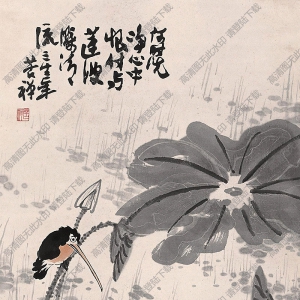 李苦禪國畫_荷塘翠鳥_高清大圖下載
