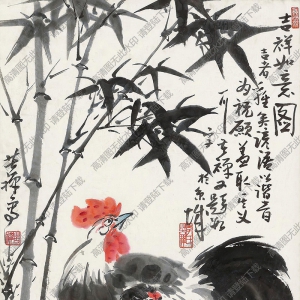 李苦禪國畫_吉祥如意_高清大圖下載