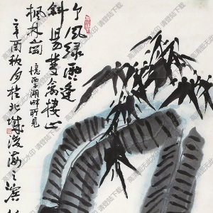 李苦禪國畫_蕉蔭雙安_高清大圖下載