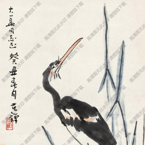 李苦禪國畫作品_水禽圖_高清下載