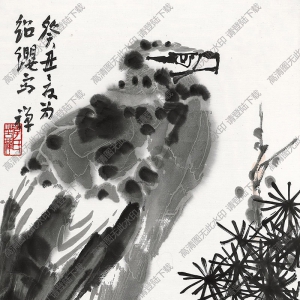李苦禪國畫作品_松鷹2_高清下載