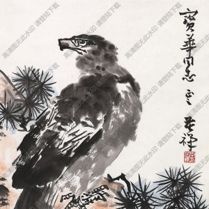 李苦禪國畫作品_松鷹圖3_高清下載