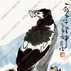 李苦禪國畫作品_一擊千里中2_高清下載