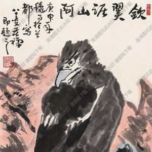 李苦禪國畫作品_鷹石圖_高清大圖下載