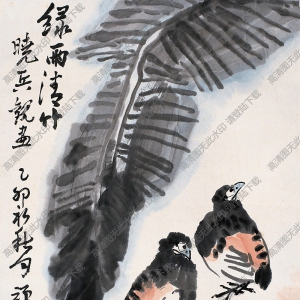 李苦禪作品_蕉竹鵪鶉圖_綠雨清竹_高清大圖下載