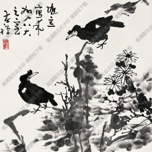 李苦禪作品_菊石八哥圖_高清大圖下載