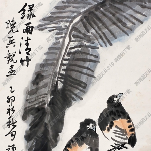 李苦禪作品_綠雨清竹_高清大圖下載