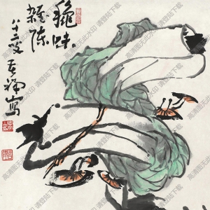 李苦禪作品_秋味雜陳_高清大圖下載