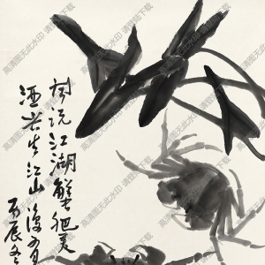 李苦禪作品_使我酒興生江山_高清大圖下載