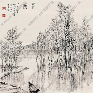 張仃國(guó)畫 春潮 高清大圖下載