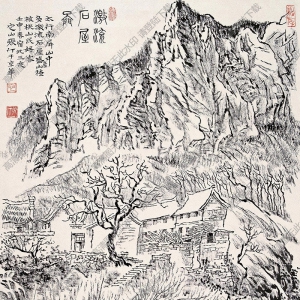 張仃國(guó)畫 激流石屋圖 高清大圖下載