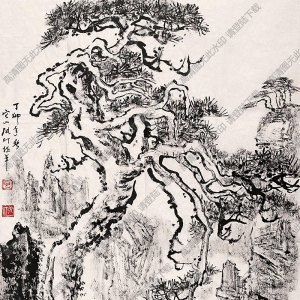 張仃國(guó)畫 勁松 高清大圖下載