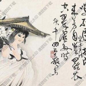 周昌谷國畫 采花圖 高清大圖下載