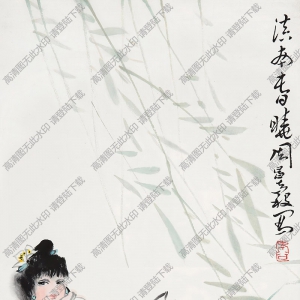 周昌谷國畫 滇南春曉 高清大圖下載