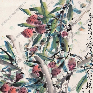 周昌谷國(guó)畫(huà)作品 鮮荔圖 高清下載