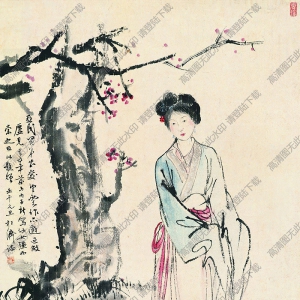 趙望云國畫 梅花仕女 高清大圖下載