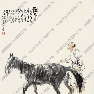趙望云國畫 難馬圖 高清大圖下載