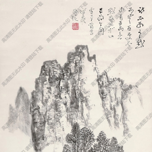 趙望云國畫作品 深山運糧 高清下載