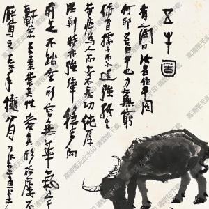 李可染國畫作品_五牛圖_高清下載
