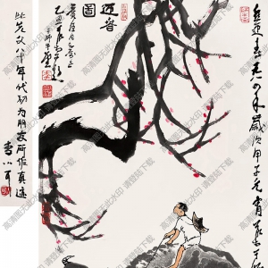 李可染國畫作品_迎春圖_高清下載