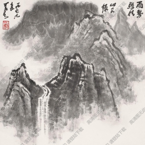 李可染國畫作品_雨勢驟晴山又綠_高清下載