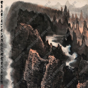 李可染作品_黃山煙霞_高清大圖下載