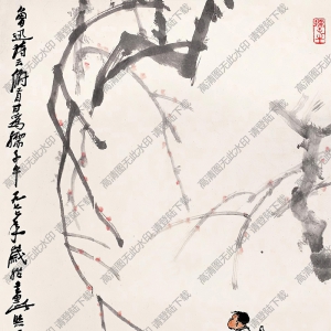 李可染作品_魯迅詩_俯首甘為孺子牛_高清大圖下載