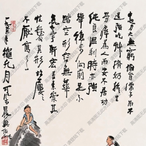李可染作品_牧牛圖_高清大圖下載