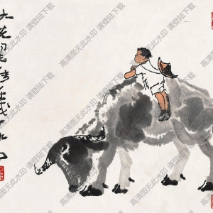 李可染作品_牧牛圖9_高清大圖下載