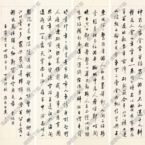 白蕉書法 行書東坡詩 高清大圖下載