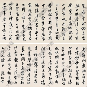 白蕉書(shū)法 行書(shū)古詩(shī)卷 高清大圖下載