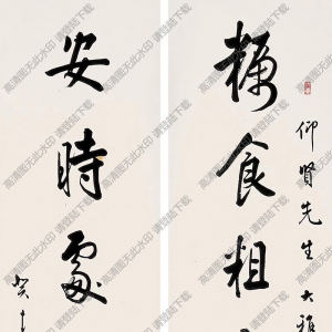 白蕉書(shū)法 行書(shū)七言聯(lián)2 高清大圖下載