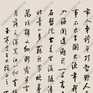 白蕉書(shū)法作品 行書(shū)七言詩(shī)3 高清下載