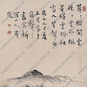 華巖國(guó)畫(huà)作品 云樹(shù)秋山圖 高清下載
