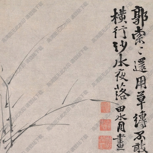徐渭國(guó)畫(huà) 郭郭索索還用草縛 不敢橫行沙水夜落 高清大圖下載 ... ...