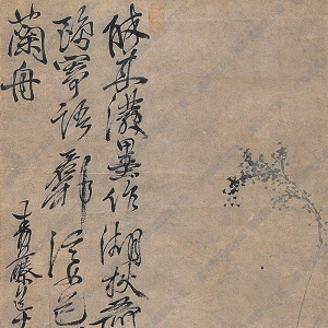 徐渭國(guó)畫(huà) 荷趣圖 高清大圖下載